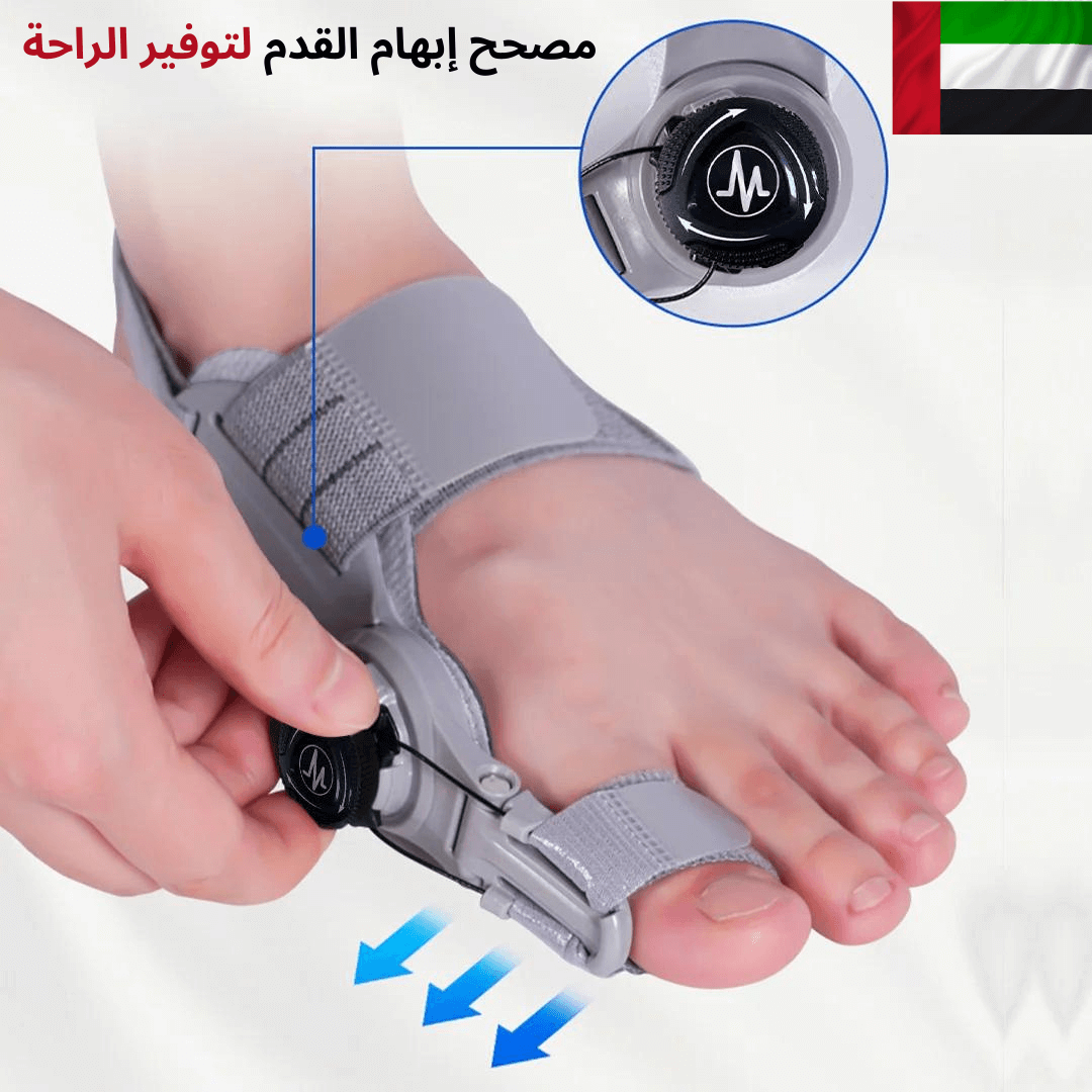 Hallux Corrector (UAE)