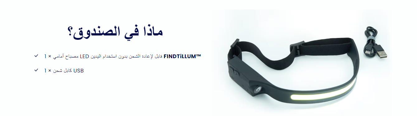 FINDTiLLUM
