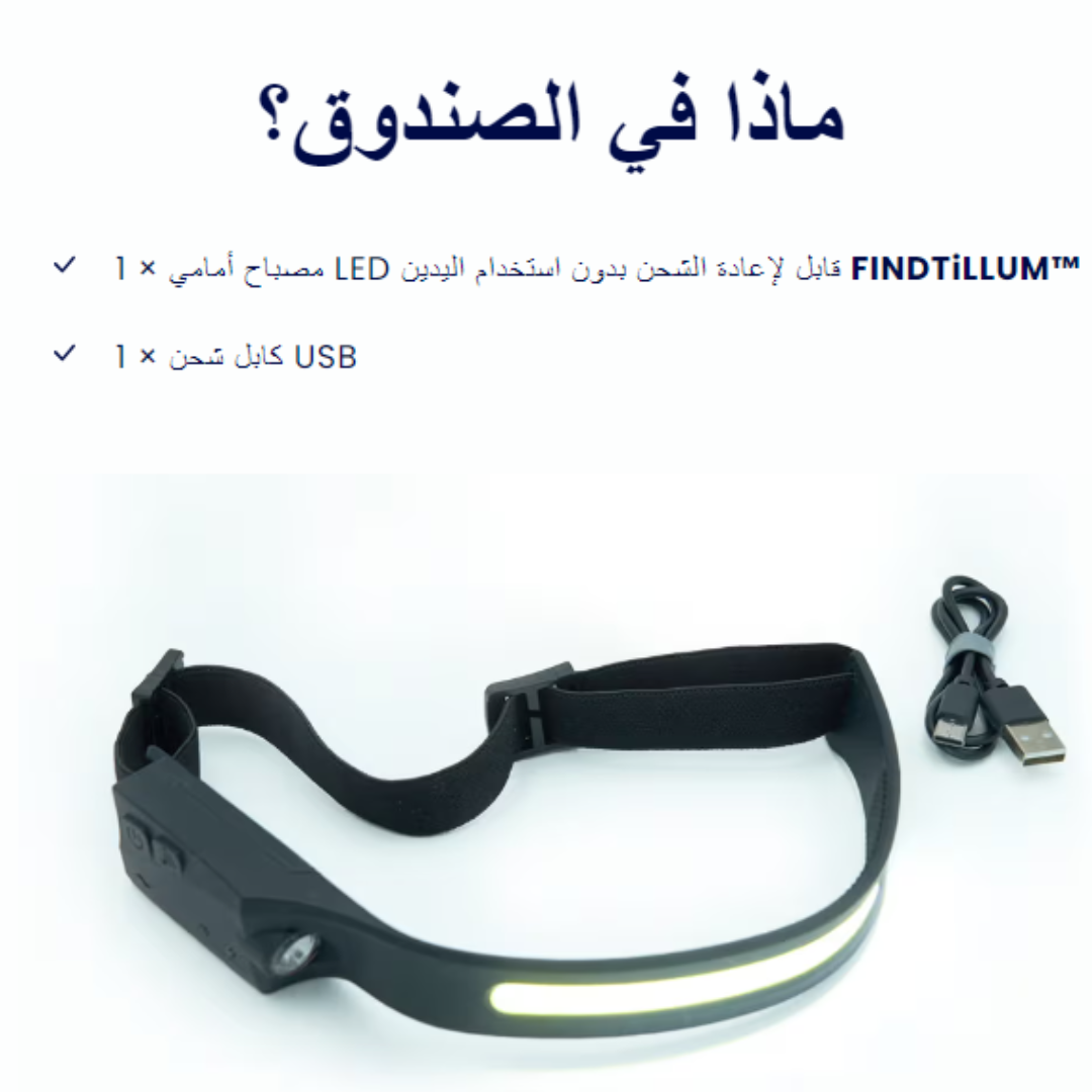 FINDTiLLUM