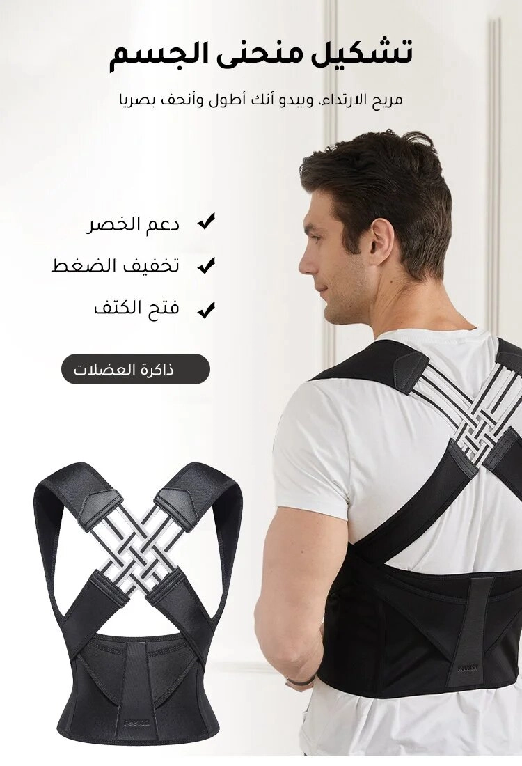 Men's Jakets